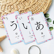 Card Book Getting Started Self-study Zero Basic Japanese 50 Kana Notes Quick Word Ring Button Children Portable Libro Vocabulary 2024 - buy cheap