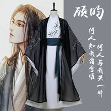 Gu Yun Cosplay Chang Geng Costume Anime Sha Po Lang Cosplay Halloween Chinese Anicent Clothings Costumes Suit for Men Adult 2024 - buy cheap