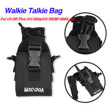 MSC-20A Saco de Nylon Bolsa Holster Carry Case para Baofeng Walkie Talkie UV-9R Plus UV5R UV82 bf888S UV-9R UV-B2 UV-H9 H7 presunto Rádio 2024 - compre barato