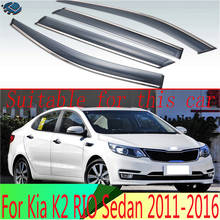 Для Kia K2 RIO Sedan 2011 2012 2013 2014 2015 2016 пластиковый внешний козырек Vent Shades Window Sun Rain Guard Deflector 4 шт 2024 - купить недорого