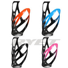 Bicycle SW Water Bottle Cage MTB Road Bike Bottle Holder Ultra Light Cycle Equipment Matte/light 2024 - buy cheap