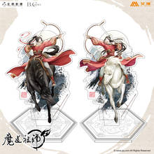 Grandmaster of Demonic Cultivation Wei Wuxian Acrylic Cute Stand Model Plate Collection Cartoon Desk Decor Gifts Cosplay Anime 2024 - buy cheap