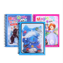 Agua mágica dibujo libro para colorear garabato con pluma pintura tablero Juguetes para niños dibujo educativo juguete 6 colores 2024 - compra barato