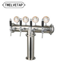 TWELVETAP Small Beer Tower Type 4 Lines  Stainless Steel Beer Tower With 4 Tap With Led Light Medallion 85mm DiameterFD-XT-04 2024 - buy cheap