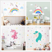Pegatina de pared de unicornio arcoíris, Mural de arte, decoración de pared impermeable para sala de estar y dormitorio, pegatinas de pared para habitaciones de niños, novedad 2024 - compra barato