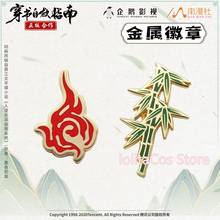 Значок из аниме «Злодей», самосберегающая система Luo Binghe Shen Qingqiu для косплея, Металлическая пуговица, брошь, булавка, украшение на булавке, подарок 2024 - купить недорого