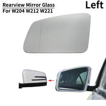 Cristal de espejo retrovisor calefactado antiniebla para mercedes-benz Clase S/C/E, W212, W204, W211 (izquierda) 2024 - compra barato