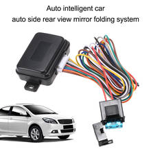 AUTO Intelligent Car Auto Side Rear View Mirror Folding System 2024 - buy cheap