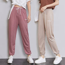 2022 Summer Fashion Solid Harem Pants For Women Casual Thin Cool Pants Ankle-Length Loose Trousers Female Streetwear Drawstring 2024 - buy cheap