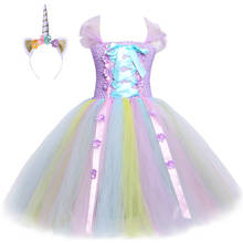 Lavender Pastel Flower Unicorn Tutu Dress Ankle-Length Girl Birthday Party Dress Princess Girl Kids Christmas Halloween Costume 2024 - buy cheap