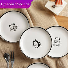 Набор тарелок и тарелок из фарфора с изображением щенка, 4 предмета 2024 - купить недорого