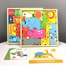 Rompecabezas de madera Animal3D para niños, rompecabezas de madera Tangram, rompecabezas de juguete para niños, juego Tetris Para Aprendizaje de bebés 2024 - compra barato