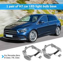 1 Pair H7 LED Headlight Bulb Base Adapters Holders Retainers for For Mercedes Benz Ford Explorer Old Octavia Opel Chery Riich 2024 - buy cheap