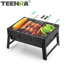 TEENRA Portable Barbecue Grill Charcoal Foldable Charcoal Barbecue Grill Accessories For Camping Picnic Travel Use 2024 - buy cheap