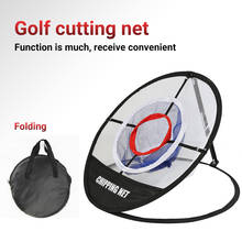 Foldable Golf Practice Net 3 Layer Chipping Hitting Pitching Training Aids Cages Indoor Outdoor Chipping Pitching Cages Mats 2024 - buy cheap