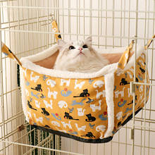 Гамак для кошки кровать подвесная клетка для животных гамак удобная мягкая спальная кровать гнездо для котенок кошка щенка для хорька зайца хомяк маленькая Животные 2024 - купить недорого