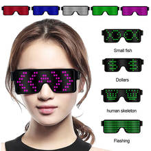 1 шт. светодиодный светильник для очков светящиеся солнцезащитные очки вечерние очки для ночного клуба 8 моделей AUG889 2024 - купить недорого