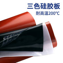 Силиконовый резиновый лист красный черный полупрозрачный коврик высокой термостойкости 100% натуральная силиконовая резина коврик 500x500мм 2024 - купить недорого
