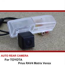 Для TOYOTA Prius RAV4 RAV 4 Matrix Venza Автомобильная камера заднего вида trasera Автоматическая обратная резервная парковочная камера ночного видения Водонепроницаемая HD 2024 - купить недорого