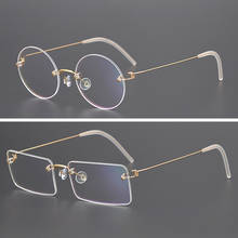 Титановые очки в оправе для мужчин и женщин, мужские винтажные очки без оправы, оптические очки для близорукости, оправы для очков, прозрачные очки Oculos 2024 - купить недорого