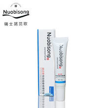 Nuobisong-Crema de eliminación de acné para el cuidado de la cara, crema hidratante para eliminar el acné, tratamiento blanqueador de la piel, estrías 2024 - compra barato