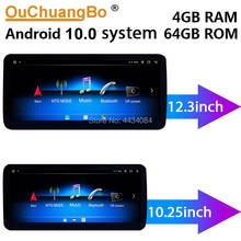 Ouchuangbo-Radio Estéreo 4G con GPS para Benz, dispositivo con 8 núcleos, 64GB, 220x250, Android 260 OS, para E180, E200, 300, 320, 400, 1920, 720, 10,0, W212, S212 2024 - compra barato