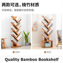 Bamboo Student Bookshelf Simple Book Holder Living Room Storage Shelf TreeShaped Creative Bookshelf 4-layer 5-layer Good Quality 2024 - buy cheap