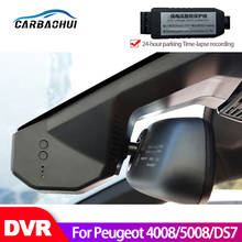 Grabadora de vídeo DVR para coche, minicámara de conducción con aplicación de Control, Wifi, para Peugeot 4008 5008 DS7 FHD 1080P, cámara de salpicadero HD 2024 - compra barato