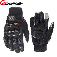 Riding Tribe-Guantes de motociclismo MCS-01C para hombre, resistentes al agua y transpirables, equipo protector para pantalla táctil, ideal para verano 2024 - compra barato