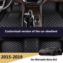 Custom Car Floor Mats For Mercedes Benz GLE 2019 2018 2017 2016 2015 Leather Carpets Styling Car Interior Accessories Foot Pads 2024 - buy cheap