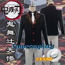 Anjime Demon Slayer Kimetsu no Yaiba Kibutsuji Muzan Cosplay Costumes for Halloween Party Christmas Costumes 2024 - buy cheap