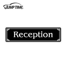 Jump Time 13 x 3cm Reception Text Slap Sign Car Stickers and Decals Occlusion Scratch Waterproof Vinyl Decor 2024 - buy cheap