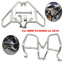 Full Set Upper+Lower Engine Guard Highway Freeway Crash Bar Fuel Tank Protector For BMW R1250GS R 1250 GS R 1250GS LC 2019 2024 - buy cheap