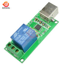 1 Channel 5V USB Relay Programmable Computer Control For Smart Home 1 Way Module Board 2024 - buy cheap