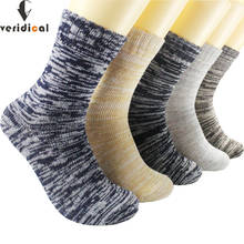 Veridical 5 par / lote de calcetines de lana para hombre, coloridos Harajuku, novedad, moda callejera, calcetines felices, calcetines largos transpirables para vestido de fiesta 2024 - compra barato