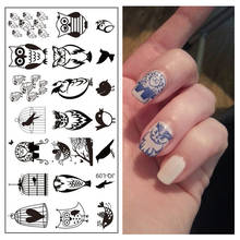 2020  New Designs Owl Flowers Leaves Lace DIY Nail Stamping Plates  Image Stamp Templates Geometric Printing Stencil Tools 2024 - buy cheap