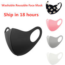 Многоразовые моющиеся многоразовые маски для ушей унисекс, Пылезащитная маска для рта для езды на велосипеде, черная маска для лица, маска для лица, маска для рта 2024 - купить недорого