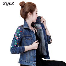 ZQLZ  Embroidery Floral Women Denim Coat 2022 Short Basic Ladies Jean Jacket Slim Flower Outwear Jackets 2020 New 2024 - buy cheap