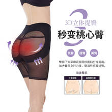 Ropa interior femenina de cintura media para verano, pantalones ajustados sin costuras para moldear el abdomen, cadera y peach 2024 - compra barato