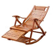 Bamboo Rocking Chair Household Balcony Rocking Chair Reclining Chair Adult Napping Lazy Leisure Rattan Weaving Elderly Leisure 2024 - buy cheap