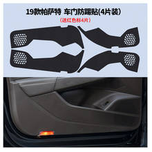 TOMMIA For Volkswagen Passat 2019 Car Inside Door Cover Scratch Protection Anti Kick Pads Carbon Fiber Stickers 4pcs 2024 - buy cheap