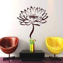 Coffee Lotus Flower Wall Sticker Living Room Removable Self Adhesive Home Decor Vinyl Art Decals 2024 - buy cheap