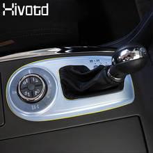 Hivotd For Nissan Patrol Y62 INFINITI QX80 Armada Interior Accessories Gear Shift Protective Dustproof Panel cover 2011-2020 2024 - buy cheap