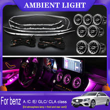 Atualizar 64 cores led luz ambiente + frente e kit de ventilação traseira para mercedes benz a c eclass w205 x253 2015-2020 2024 - compre barato