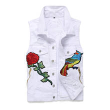 Fashion Brand Mens Ripped Flower Phoenix Embroidered Jeans Vest White Distressed Sleeveless Black White Denim Jackets 573# 2024 - buy cheap