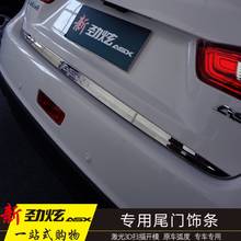 Для Mitsubishi ASX 2013-2019 задняя дверь Нижняя крышка литья отделка из нержавеющей стали задняя дверь отделка автомобильные аксессуары 2024 - купить недорого