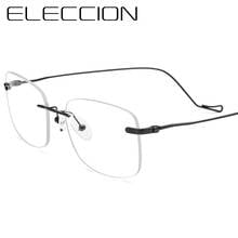 ELECCION Rimless Glasses Titanium Rim Frame for Men Myopia Optical Prescription Eyeglasses Frames Male Eyewear 54-19-145 2024 - buy cheap