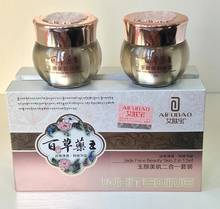 AIFUBAO-crema blanqueadora facial de Jade, crema para eliminar pecas sin manchas, (crema de día + crema de noche) 2024 - compra barato