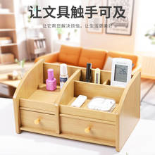 Wooden pen holder creative multi-functional wooden storage box multi-functional desktop drawer-type student dormitory makeup 2024 - buy cheap