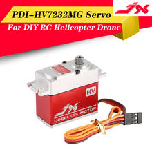 JX-Servo de PDI-HV7232MG de 32KG, engranaje de Metal, CNC completo, alto voltaje, Digital, sin núcleo, estándar para piezas de Dron de helicóptero RC DIY 2024 - compra barato